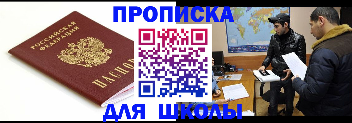 временная регистрация госуслуги в Тырныаузе