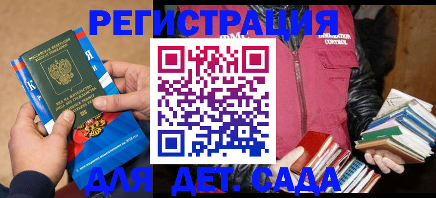 прописка иностранных граждан в Тырныаузе