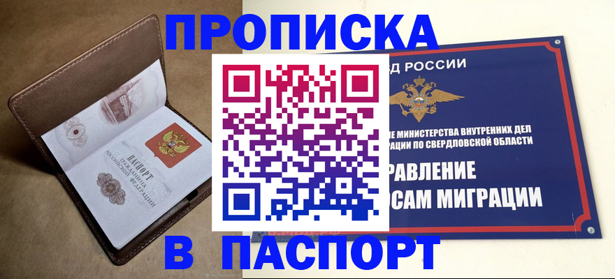 где прописаться в Тырныаузе