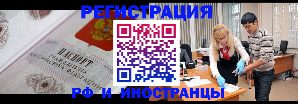 регистрация для школы в Тырныаузе